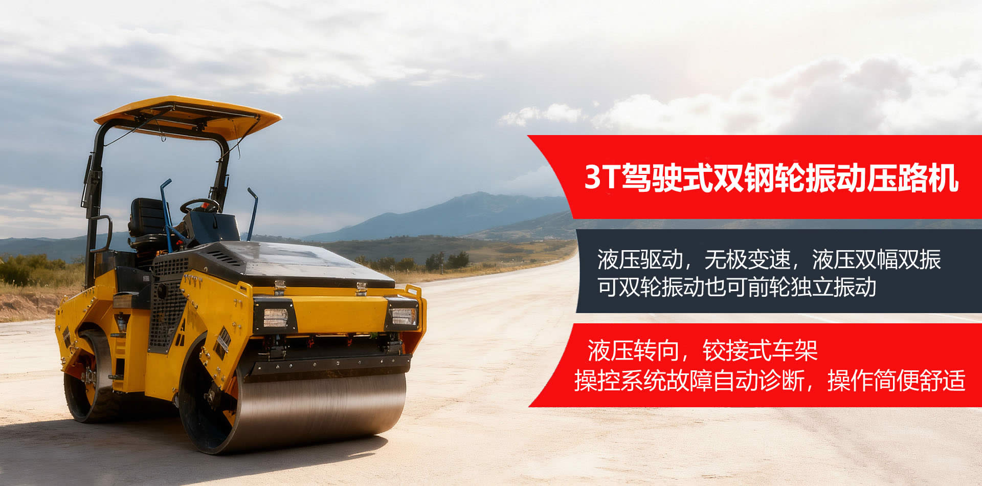 ɽ����껻�е��Ʒչʾ3