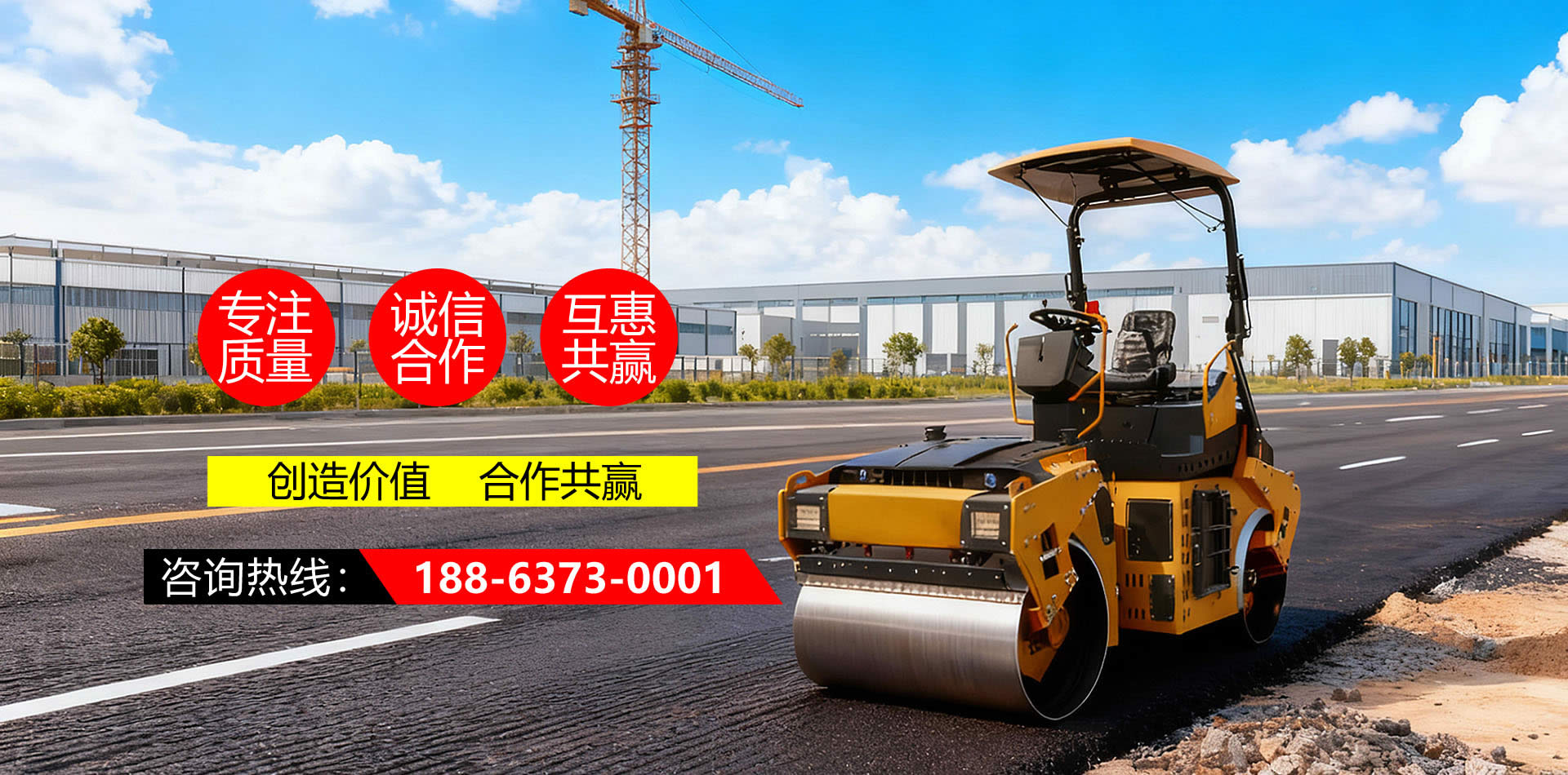 ɽ����껻�е��Ʒչʾ4